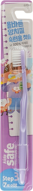 Дитяча зубна щітка "Safe Kids", крок 3, 7-12 років, бузкова - Lion Kids Safe Toothbrush — фото N1