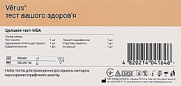 Тест-набор иммунохроматографический для выявления целиакии (непереносимость глютена) - Verus — фото N2