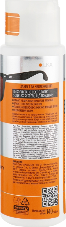 Крем для безопасного загара для светлой и чувствительной кожи SPF50 - Velta Cosmetic Parasol'ka Sun Cream — фото N2