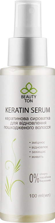 Спрей "Кератиновая сыворотка" для восстановления поврежденных волос - Beauty TON