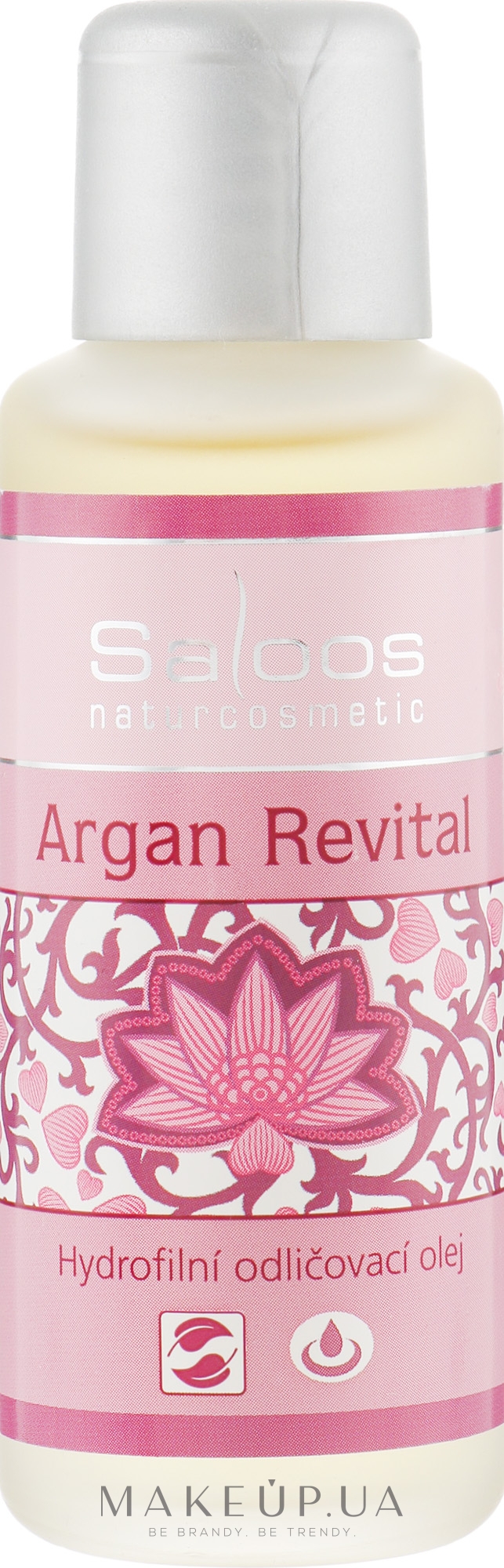 Гидрофильное масло "Аргана" - Saloos Argan Revital — фото 50ml
