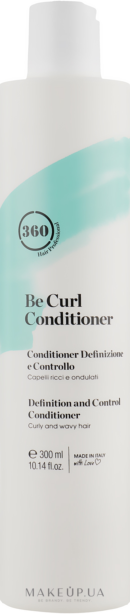 Дисциплинирующий кондиционер для кудрявых и волнистых волос - 360 Be Curl Conditioner — фото 300ml