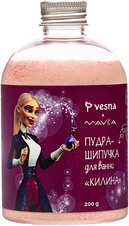 Пудра-шипучка для ванни "Килина" з малиною - Vesna Mavka — фото N1