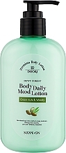 Духи, Парфюмерия, косметика Лосьон для тела - Doori Dewy Forest Body Daily Mood Lotion Green Nuts&Woody