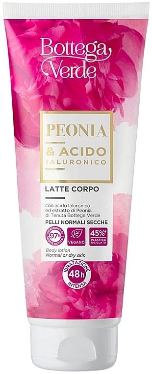 Лосьон для тела с экстрактом пиона - Bottega Verde Peonia & Acido Ialuronico Body Lotion — фото N1