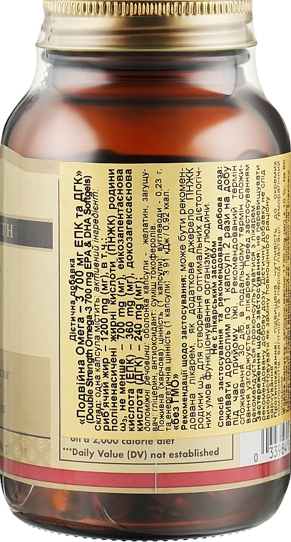 Диетическая добавка "Омега-3" 700 мг ЭПК & ДГК - Solgar Double Strength Omega-3 700 mg EPA & DHA — фото N2