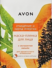 Маска-плівка для обличчя "Очищення та заряд енергії" - Avon — фото N1