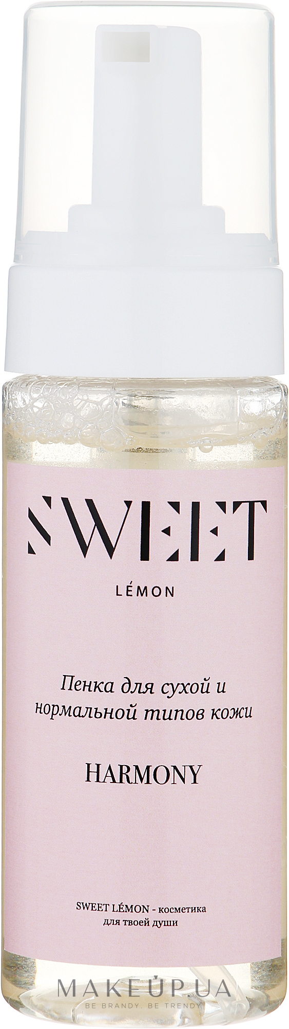 Пінка для очищення шкіри "Harmony" з пребіотиком - Sweet Lemon — фото 150ml