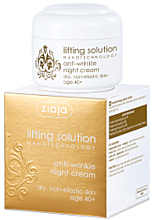 Крем для обличчя нічний "Ліфтинг" - Ziaja Night Cream — фото N1