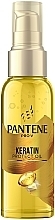 Масло для волос "Кератиновая защита" - Pantene Pro-V Keratin Protect Oil — фото N2