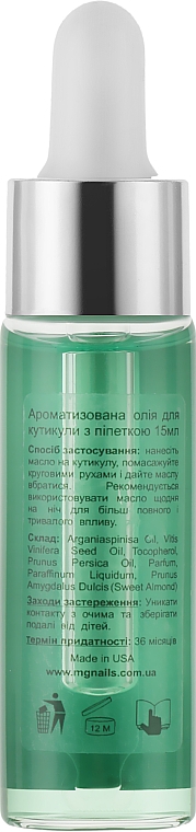 Олія для кутикули з піпеткою - MG Nails Kiwi Green Cuticule Oil — фото N2