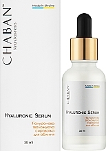 Гіалуронова зволожуюча сироватка для обличчя - Chaban Natural Cosmetics Hyaluronic Serum — фото N2