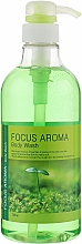 Духи, Парфюмерия, косметика Гель для душа "Арома" - PL Focus Aroma Body Wash 