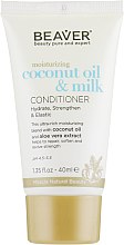 Розгладжувальний кондиціонер для волосся з кокосовим маслом - Beaver Professional Moisturizing Coconut Oil & Milk Conditioner — фото N3