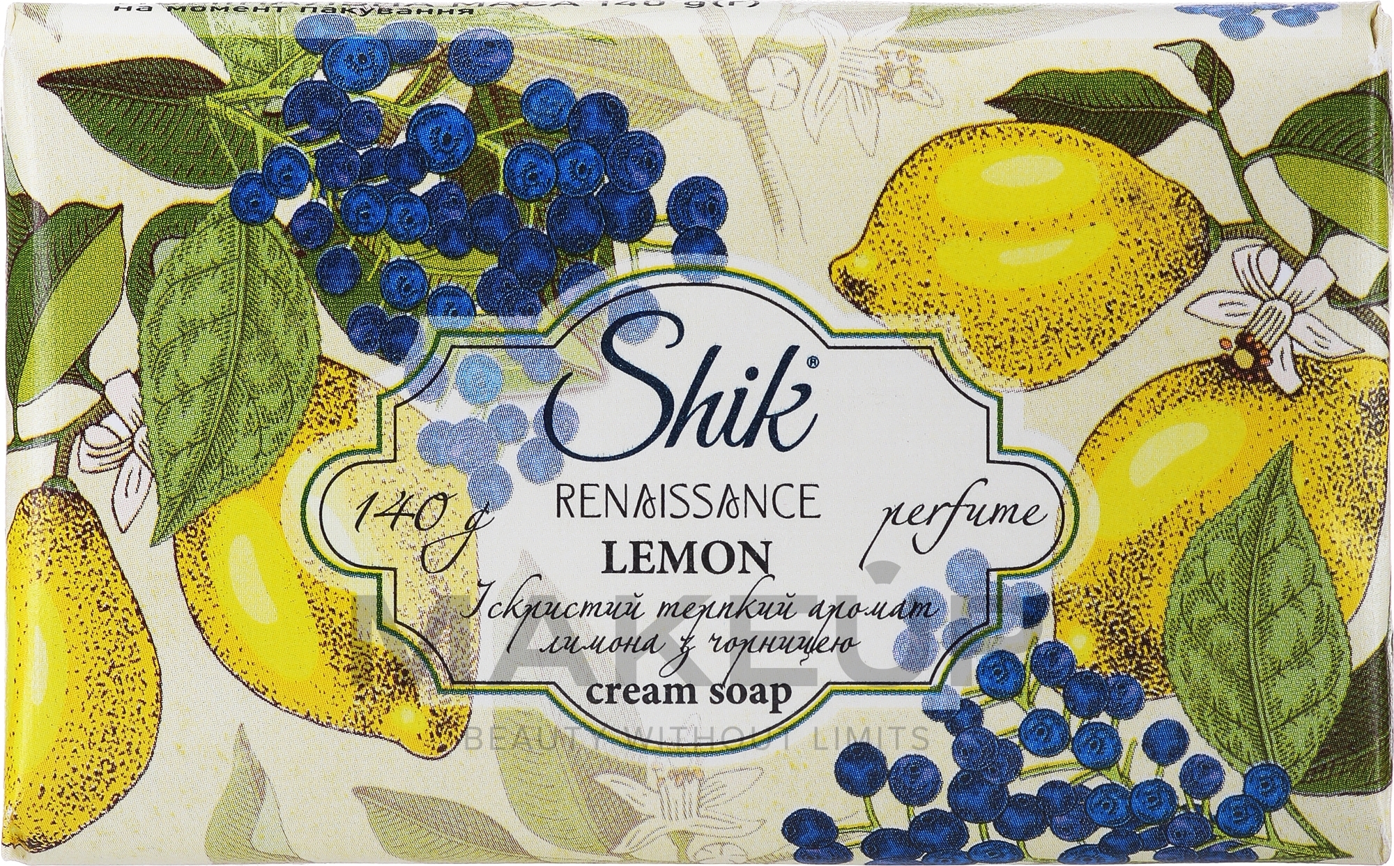 Туалетне мило "Лимон" - "Шик" — фото 140g
