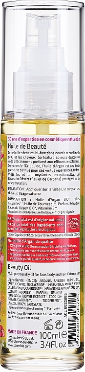 Косметическое масло для лица, тела и волос - BcomBIO Beauty Oil — фото N2