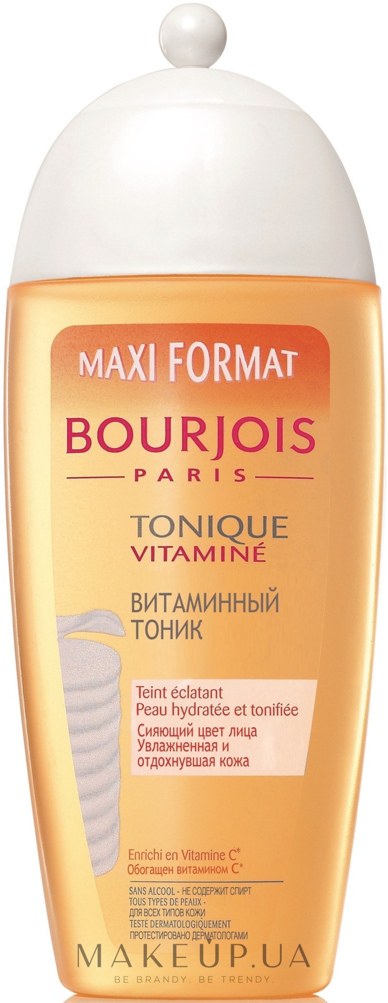 Витаминный тоник для лица. Буржуа тоник для лица. Молочко для лица Bourjois. Молочко буржуа. Мужской Bourjois тоник.