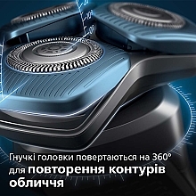 Електробритва для сухого й вологого гоління - Philips Series 7000 S7786/55 — фото N5