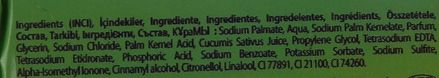 Косметическое мыло с соком огурца - Duru Skin Care — фото N2