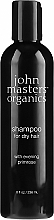 Духи, Парфюмерия, косметика Шампунь для волос "Масло энотеры" - John Masters Organics Evening Primrose Shampoo