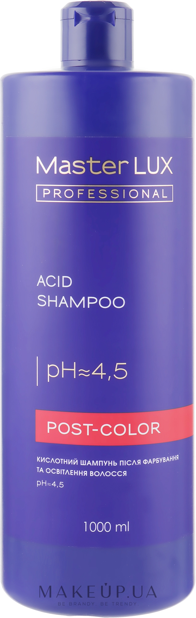 Кислотний шампунь после окрашивания и осветления волос - Master LUX Professional Acid Shampoo Post Color — фото 1000ml