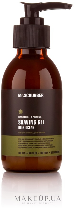 Гель для гоління, з D-пантенолом - Mr.Scrubber Shaving Gel Deep Ocean — фото 125ml