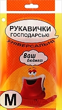 Парфумерія, косметика Рукавички гумові універсальні, розмір M  - Ваш бюджет