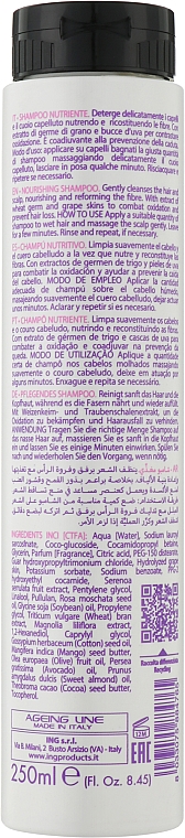 Живильний шампунь для волосся - ING Professional Nourishing Shampoo — фото N2