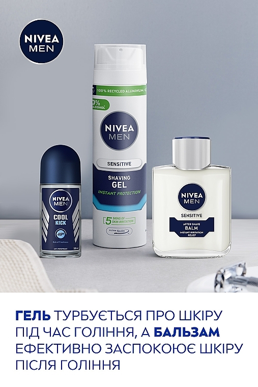 Набір чоловічий з косметичкою - NIVEA MEN Sensitive Care 2024 (sh/gel/200ml + af/sh/balm/100ml + deo/50ml + pouch) — фото N5