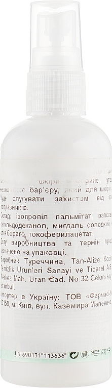 УЦЕНКА Детское масло для тела - Farmasi Baby Dr.Tuna Soothing Oil * — фото N2