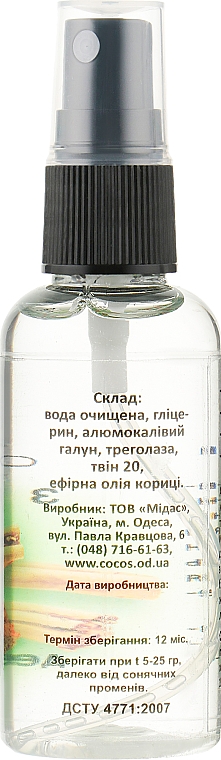 Дезодорант-спрей "Алуніт" з ефірною олією кориці - Cocos — фото N2