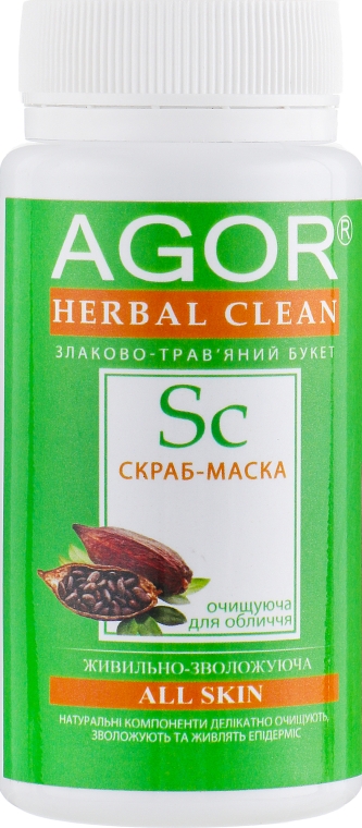 Скраб-маска "Живильно-зволожувальний" - Agor Herbal Clean All Skin — фото N1