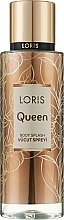 Парфумерія, косметика Міст для тіла - Loris Parfum Queen Body Spray