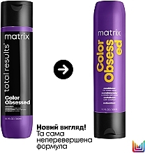 Кондиціонер для фарбованого волосся - Matrix Color Obsessed Conditioner — фото N2