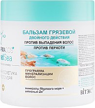 Духи, Парфюмерия, косметика Бальзам "Грязевой" - Витэкс Dead Sea Cosmetics Balsam