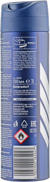Дезодорант спрей "Заряд свежести" для мужчин - NIVEA Fresh — фото N2