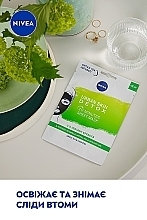 ПОДАРОК! Черная тканевая маска - NIVEA Urban Skin Detox  — фото N8