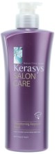 Духи, Парфюмерия, косметика УЦЕНКА Кондиционер "Выпрямление" - KeraSys Hair Clinic Salon Care *