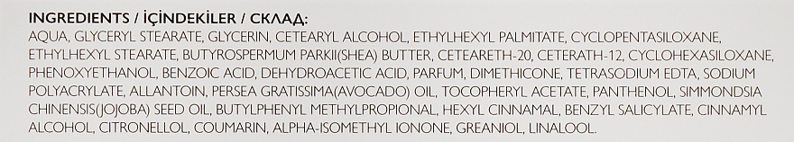 Крем для обличчя та тіла з олією авокадо - Thalia Avocado Oil — фото N4