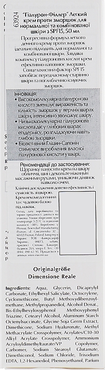 УЦЕНКА Дневной крем против морщин для нормальной и комбинированной кожи - Eucerin Hyaluron-Filler Day Cream For Combination To Oily Skin * — фото N6