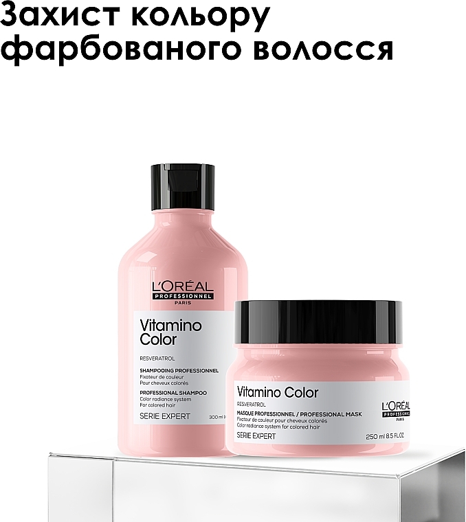 Набір - L'Oreal Professionnel Serie Expert Vitamino Color (shm/300ml + mask/250ml) — фото N3