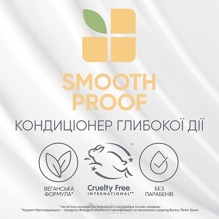 Кондиціонер для розгладження волосся - Matrix Biolage Smoothproof Conditioner — фото N7