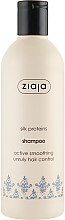 Парфумерія, косметика Шампунь для волосся - Ziaja Intensive Shampoo