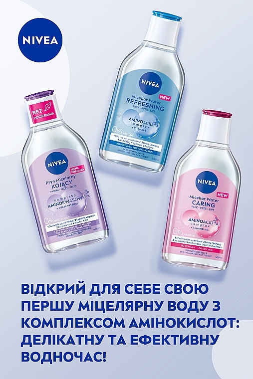 Освіжальна міцелярна вода для нормальної шкіри обличчя, очей та губ - NIVEA Refreshing Micellar Water — фото N6