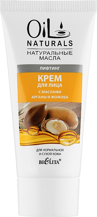 Крем для лица с маслом арганы и жожоба - Bielita Oil Naturals Cream