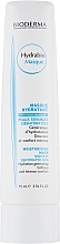 Парфумерія, косметика УЦІНКА Зволожувальна маска - Bioderma Hydrabio Moisturising Mask *