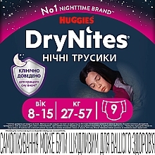 Трусики-подгузники "Dry Nights" для девочек (27-57кг, 9 шт) - Huggies — фото N1