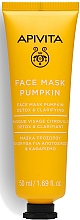 Парфумерія, косметика Детокс-освітлювальна маска для обличчя з гарбузом - Apivita Face Mask Pumpkin Detox & Clarifying