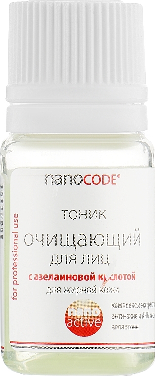 УЦЕНКА Тоник очищающий с азелаиновой кислотой для жирной кожи лица - NanoCode Activ * — фото N1