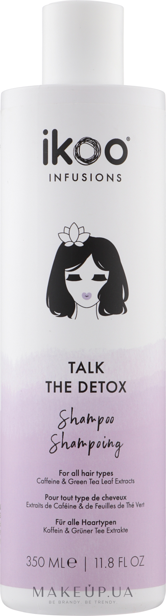 Шампунь "Детокс прокачка" - Ikoo Infusions Talk The Detox Shampoo — фото 350ml